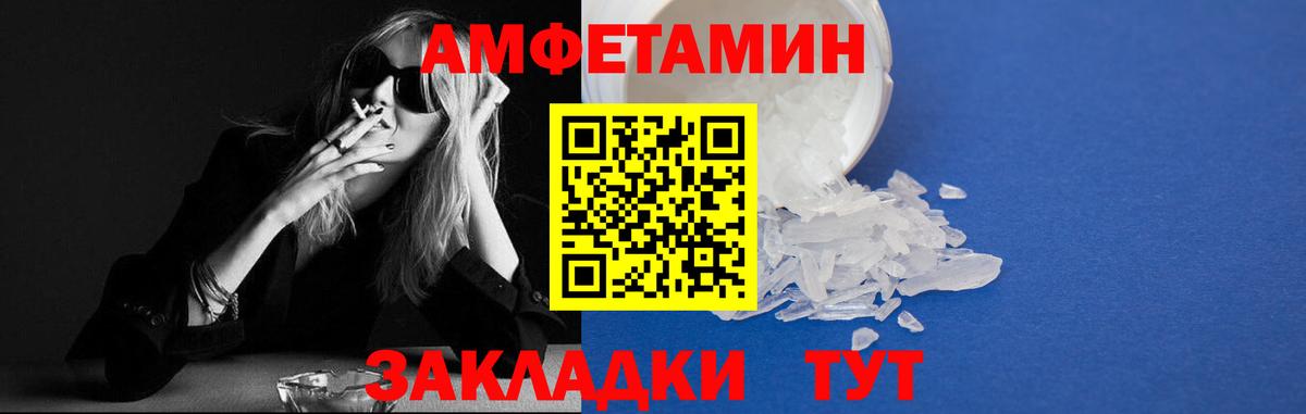 АМФ Розовый Озёры