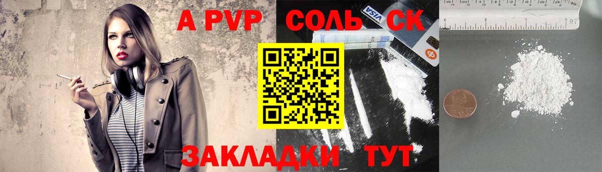 Alfa_PVP Crystall  где купить наркоту  A PVP СК  Озёры  Alpha-PVP Crystall  Вход с VPN 