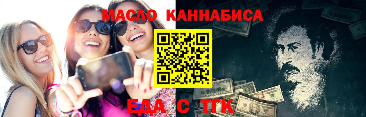 Озёры  Canna-Cookies марихуана  Вход с VPN 
