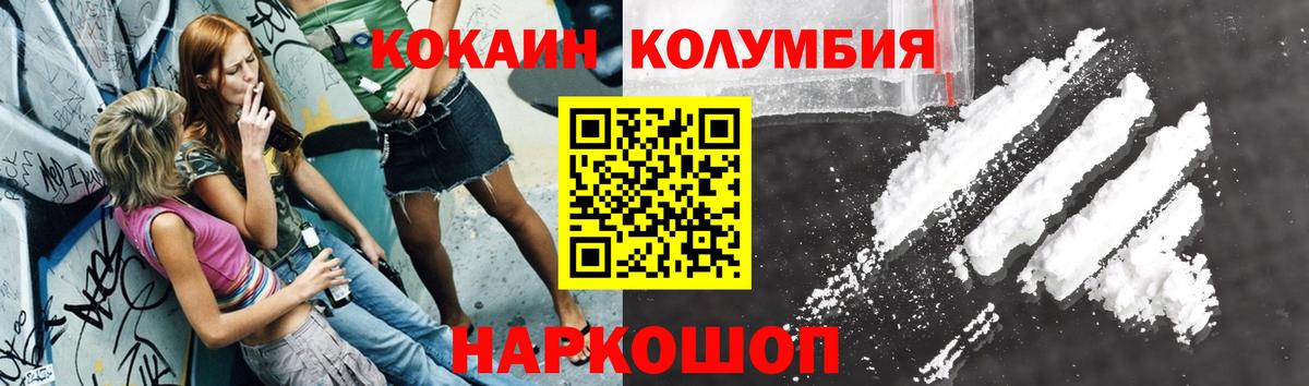 Озёры  Cocaine Эквадор  Вход с VPN  COCAIN Эквадор 