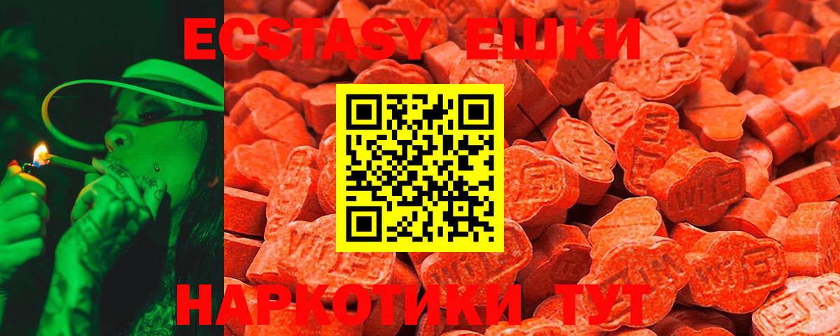 Ecstasy VHQ Озёры