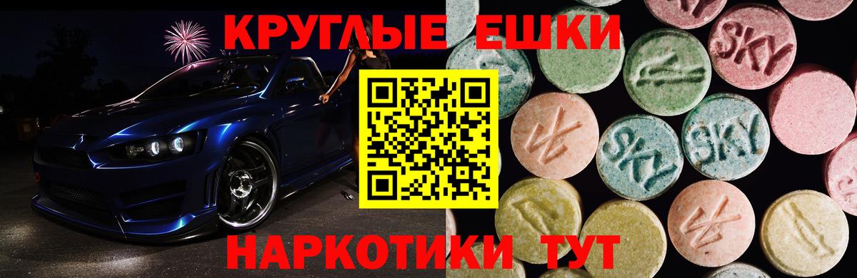 Озёры  ЭКСТАЗИ 250 мг  ЭКСТАЗИ  Вход с VPN 