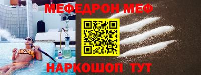 mdma Обнинск