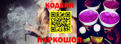 бутират Нягань