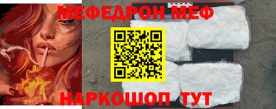 бутират Нягань