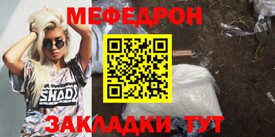 бутират Нягань