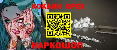 mdma Обнинск