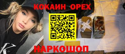 бутират Нягань