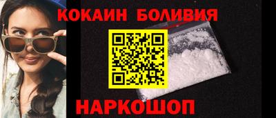 марки nbome Обь