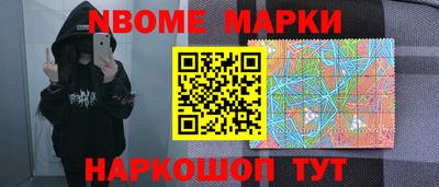 mdma Обнинск