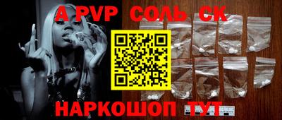 марки nbome Обь