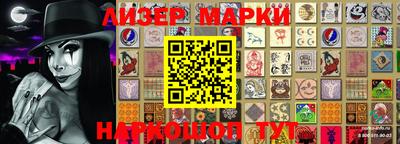 марки nbome Обь