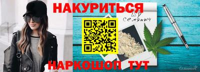 бутират Нягань