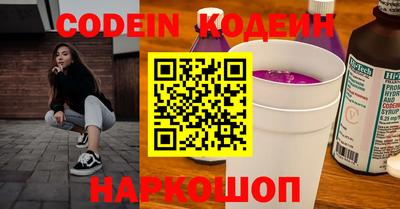 бутират Нягань