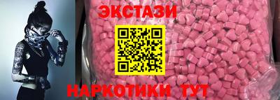 бутират Нягань