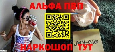 mdma Обнинск