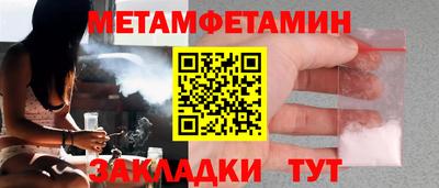 бутират Нягань