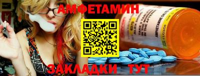 молекула духа Пенза