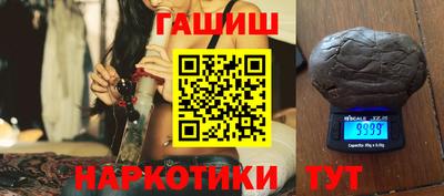 бутират Нягань