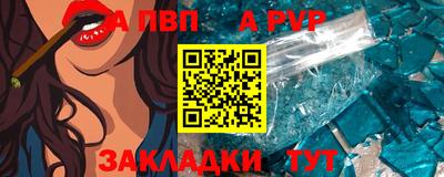 бутират Нягань