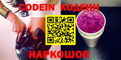 бутират Нягань