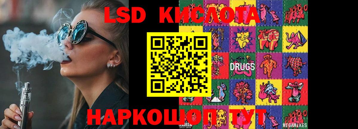 ЛСД экстази ecstasy Озёры