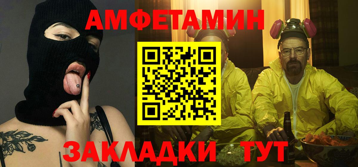 Первитин Декстрометамфетамин 99.9%  Вход с VPN  Озёры  Первитин Декстрометамфетамин 99.9% 