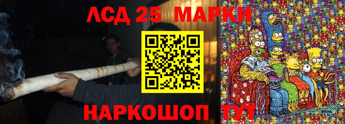 Марки N-bome 1,8мг  Вход с VPN  Марки 25I-NBOMe  Озёры 