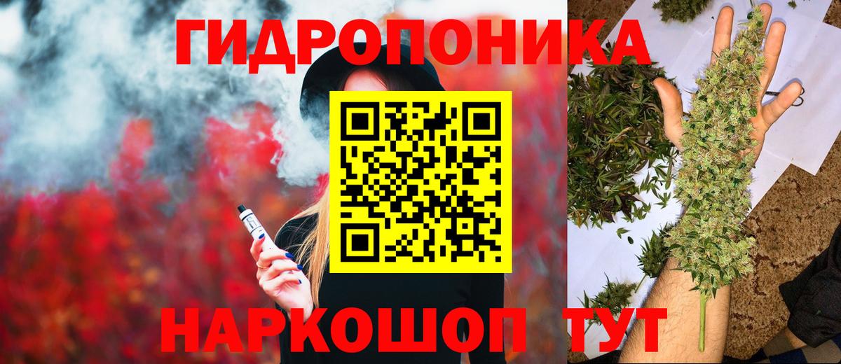 Канабис Ganja  Марихуана SATIVA & INDICA  Озёры  Вход с VPN  МАРИХУАНА план 